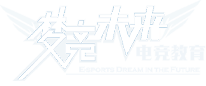 夢競未來
